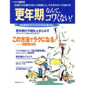 芳本美代子／芳本美代子 コンプリート80'sシングルズ : ネットオフ