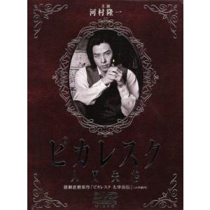 リアル鬼ごっこ(6枚セット)1、2、3、4、5、ライジング レンタル落ち