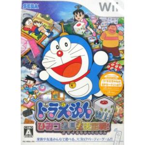 ドラえもんＷｉｉ　ひみつ道具王決定戦！／Ｗｉｉ｜bookoffonline