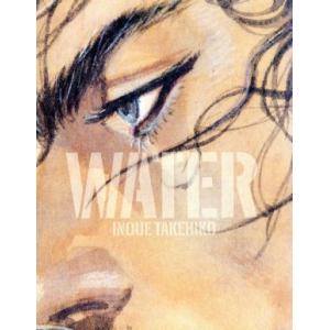 美品　バガボンド画集『WATER』　井上 雄彦 バガボンド画集 WATER | 井上 雄彦 |本 | 通販 | Amazon