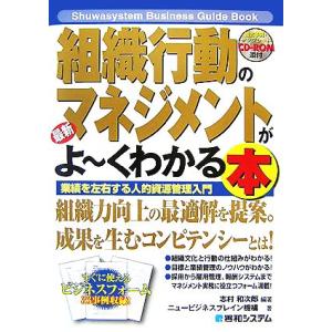 日能研東海 小6 知識獲得確認演習 ステージIV 算数/理科/社会 2025 前期 計3冊 010s2D 日能研東海 小6 知識獲得確認演習 ステージIV 算数/理科/社会 2025