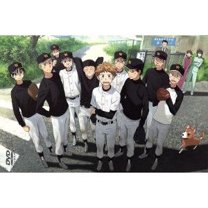 おおきく振りかぶって 9/ひぐちアサ(原作),代永翼(三橋廉),中村悠一(阿部隆也),浜口史郎