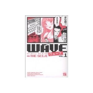 WAVE(1) ヤングチャンピオンC/THESEIJI(著者)