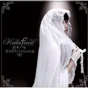 oblivious/Kalafina - 最安値・価格比較 - Yahoo!ショッピング