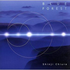 BLUE FOREST〜蒼い森/知浦伸司