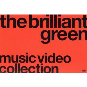the brilliant green MV Collection ’98-’08の買取情報