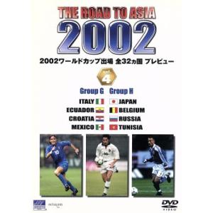 2002ワールドカップ出場 全32カ国 プレビュ...の商品画像