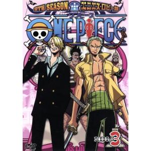 ONE PIECE ワンピース 9THシーズン エニエス・ロビー篇 piece.3/尾田栄一郎(原作...