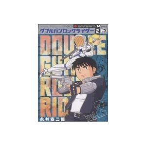 ダブルガンロックライダー(２) ＫＣＤＸ／永井幸二郎(著者)