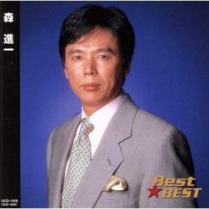 新品 森進一 ベスト (CD) 12CD-1009 : c.s.c Yahoo!店 - 通販 - Yahoo