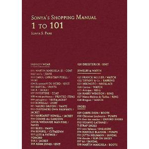 ＳＯＮＹＡ’Ｓ　ＳＨＯＰＰＩＮＧ　ＭＡＮＵＡＬ　新装版(１)