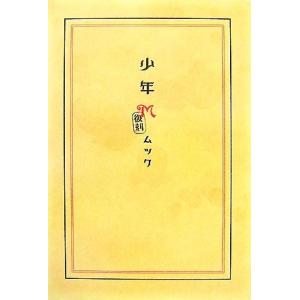 ブチ抜く力/ 与沢翼 (著) /扶桑社 : ブックスマイル - 通販 - Yahoo