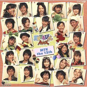 天てれの商品一覧 通販 Yahoo ショッピング