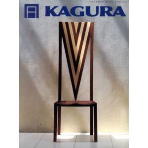 KAGURA BOOK2008/テクノロジー・環境