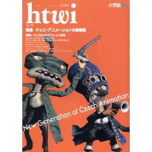 htwi 16/芸術・芸能・エンタメ・アート