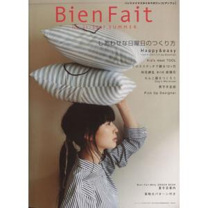 BienFait／地方小出版流通センター