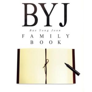BYJ FAMILY BOOK/ペ・ヨンジュン　
