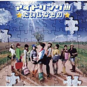 特典CL付】新品 映画、陽だまり、卒業式 / いよわ (2CD) SNCL92