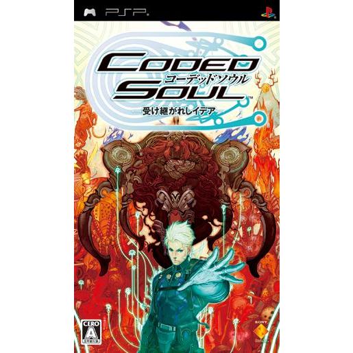 Coded Soul -受け継がれしイデア-/PSP