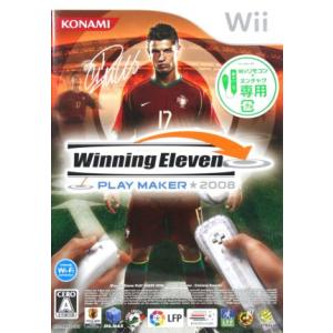 ウイニングイレブン プレーメーカー2008/Wii