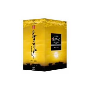 NHK新シルクロード特別編DVDの買取情報