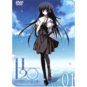 ｈ２ｏ ｆｏｏｔｐｒｉｎｔｓ ｉｎ ｔｈｅ ｓａｎｄ 第１巻 限定版 枕 原作 小清水亜美 弘瀬琢磨 櫻井浩美 小日向はやみ 奥田淳 キャラクター 最安値 価格比較 Yahoo ショッピング 口コミ 評判からも探せる