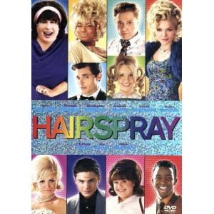 ヘアスプレー DTSスペシャル★エディション/ジョン・トラヴォルタ,ミシェル・ファイファー,ニッキー...