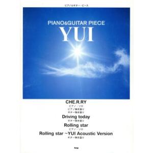 楽譜 YUI CHE.R.RY/Driving today/Rolling Star/Rolling...
