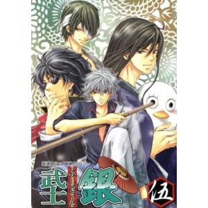 2025年度版 司法書士 パーフェクト過去問題集 7 択一式 商業登記法 / W