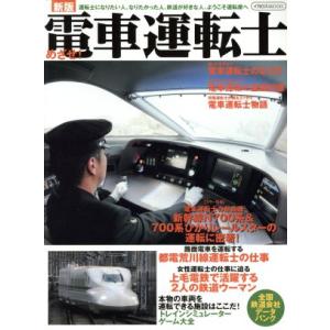 乳癌診療ガイドライン 2026年版 第6版 : 有隣堂ヤフーショッピング店