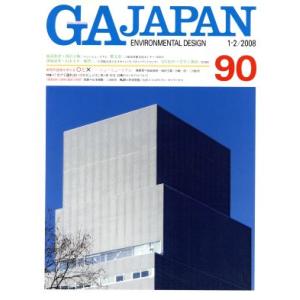 GA JAPAN(90)/エーディーエー・エディタ・トーキョー