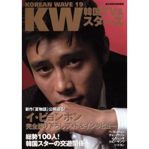 KOREAN WAVE(19)/近代映画社