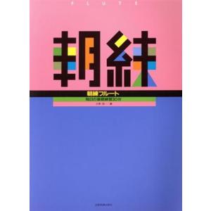 古代刀と鉄の科学 増補版/雄山閣/石井昌国（単行本） 中古 : VALUE