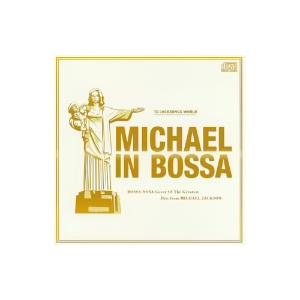 マイケル・イン・ボッサ/(オムニバス),クリス・デランノ,マルセラ・マンガベイラ,バーバラ・メンデス...