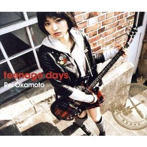 ｔｅｅｎａｇｅ　ｄａｙｓ／岡本玲