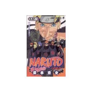 ＮＡＲＵＴＯ−ナルト−(４１) ジャンプＣ／岸本斉史(著者)