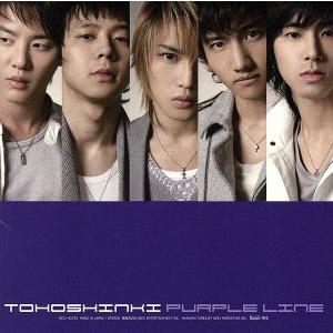 Purple Line/東方神起