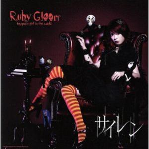 サイレン(初回生産限定盤)(DVD付)/Ruby Gloom　