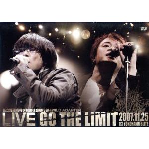 私立荒磯高等学校生徒会執行部+WILD ADAPTER LIVE DVD GO THE LIMIT/...
