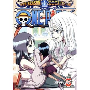 ONE PIECE ワンピース 9THシーズン エニエス・ロビー篇 piece.5/尾田栄一郎(原作...