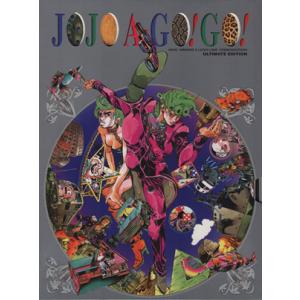 JOJO A GO! GO! ULTIMATE EDITION JOJO A-GO！GO！ ULTIMATE EDITION