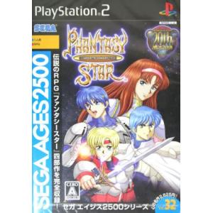 ファンタシースター コンプリートコレクション SEGA AGES 2500シリーズ VOL.32/P...