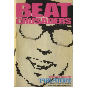 楽譜 BEAT CRUSADERS/TA/芸術・芸能・エンタメ・アート