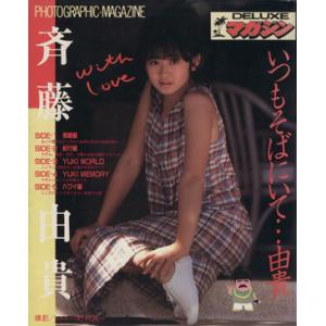 鉄緑会 化学発展講座 受験科テスト 第5〜25回 テスト計21回 014m0D