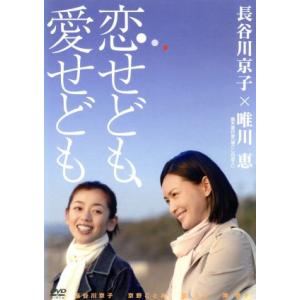 僕だけのマドンナ DVD-BOX/滝沢秀明,長谷川京子 : ブックオフ2号館