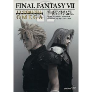 ファイナルファンタジー７　アルティマニアΩ／スタジオベントスタッフ(著者)