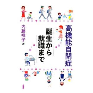 鉄緑会 化学発展講座 大阪校 テキスト 未使用 2023 ☆ 011m0D
