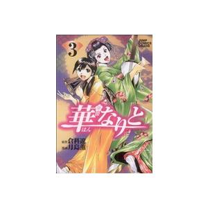月島薫 Japaneseclass Jp