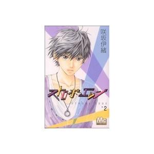 ストロボ エッジ 2 電子書籍版 咲坂伊緒 B Ebookjapan 通販 Yahoo ショッピング
