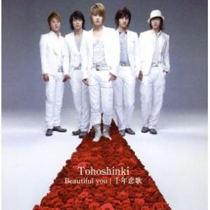 Beautiful you(ジャケットA)(DVD付)/東方神起